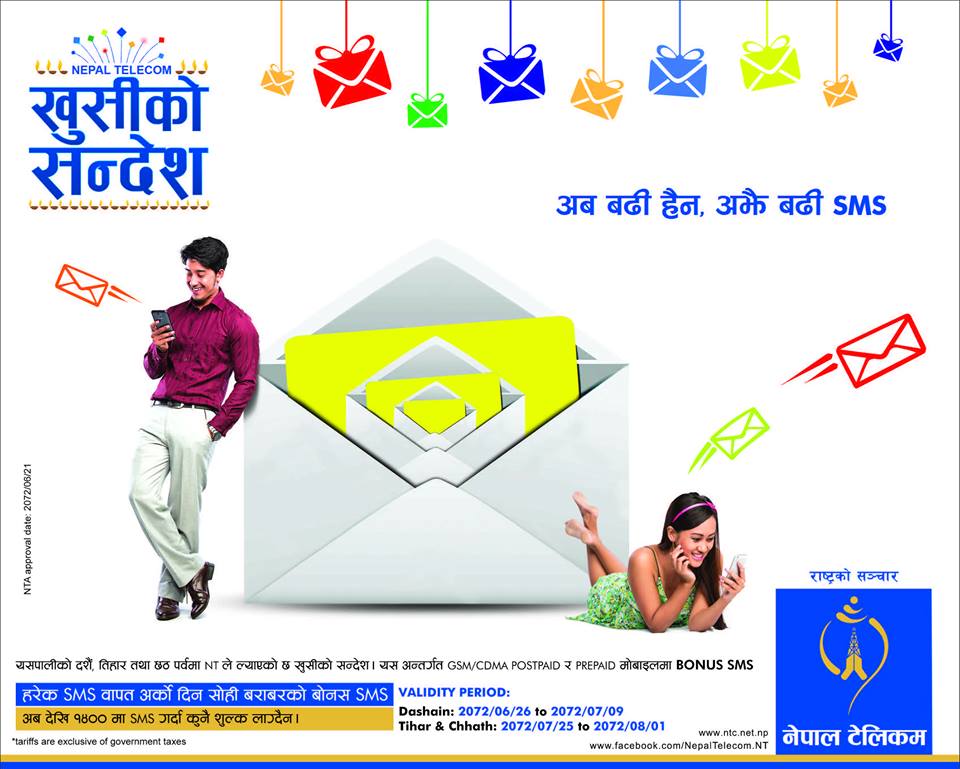 Nepal Telecom Dashain/Tihar offer