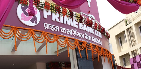prime commercial job bank vacancy ltd nepal banking career assistant trainee